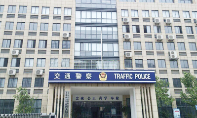 煙台91免费日逼视频係列